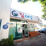 맛집 정보 검색 NO.1 사이트, 메뉴판닷컴 :: 맛집 정보가 가득