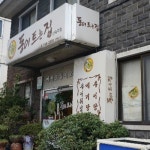 맛집 정보 검색 NO.1 사이트, 메뉴판닷컴 :: 맛집 정보가 가득