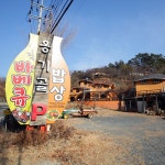 맛집 정보 검색 NO.1 사이트, 메뉴판닷컴 :: 맛집 정보가 가득