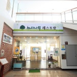 맛집 정보 검색 NO.1 사이트, 메뉴판닷컴 :: 맛집 정보가 가득