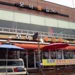 맛집 정보 검색 NO.1 사이트, 메뉴판닷컴 :: 맛집 정보가 가득