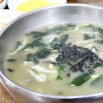 꺼멍 - 제주 제주시 노형동 지역맛집