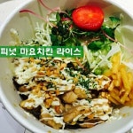 하와이인더보울 현대아울렛 송도점 - 인천 연수구 송도동 지역맛집