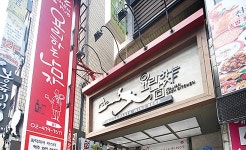 요리하는남자 - 기미상궁, 송파구 잠실동 맛집 체험