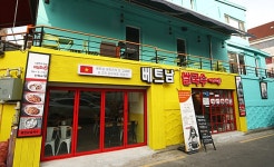 미스사이공 연남점 - 기미상궁, 마포구 연남동 맛집 체험