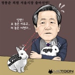 WIKITREE | 정몽준 서울시장 출마, 백지신탁 하게되나? 정몽준 서울시장 출마, 백지신탁 하게되나?