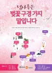 민다(민박다나와) - 자유여행을 민다!