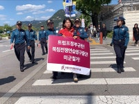 정치 - 민중민주당, 미대사관앞평화시위 1161일째