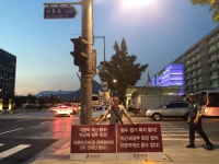 정치 - 환수복지당, 삼봉로앞 철야시위 26일째