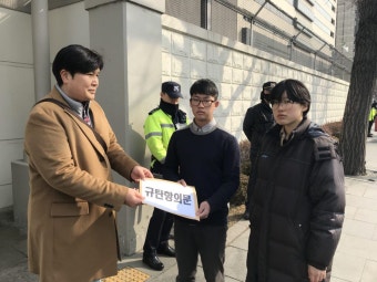 정치 - 반미투쟁본부 <트럼프정부 사상최대대북제재·북침핵전쟁연습규탄> 기자회견·항의문전달