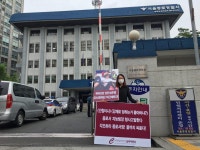 코리아연대 - 미대사관·종로서앞 철야시위 5일째 ... 코리아연대 <폭력진압·집단성추행 강신명해임! 박근혜퇴진!>