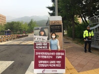 코리아연대 - 미대사관·정부청사·법무부앞 철야시위13일째 ... 코리아연대 <김혜영석방! 박근혜퇴진!>