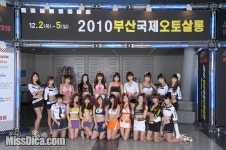 뉴스 - 2010 부산오토살롱 성황리에 폐막