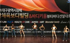 뉴스 - 레이싱모델 윤은지, 뷰티바디 선발대회 우승