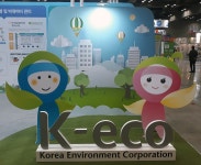 오픈 갤러리 - 2020 국제환경장비 및 자원순환산업전
