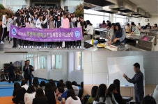 문경대학교, 문경여중 재학생 대상 진로체험프로그램 진행 – 문경대학교 보도자료