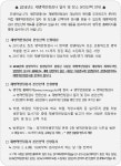 공지사항 - 소식·정보 - 경기북부병무지청 - 병무청