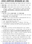기타 - 병무청