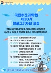 	목포해양대학교