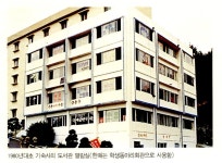 	목포해양대학교 - 박물관