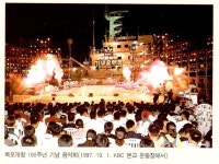 	목포해양대학교 - 박물관