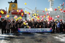 	목포해양대학교 - 박물관