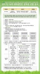	목포해양대학교
