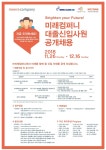 	목포해양대학교