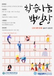 해양메카트로닉스학부 홈페이지에 오신것을 환영합니다.