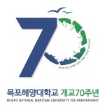 	목포해양대학교
