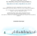 	::목포해양대학교 평생교육원::