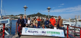 해양·수산 최고경영자과정 < 포토갤러리 - 국립목포해양대학교대학원