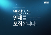 [주식회사 엠엔] 2018년 마케팅웹디자이너 공개채용 (~05/02(수) 마감) - 사람인 - 사람인