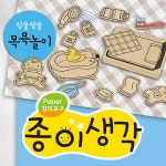 대한민국 대표 문구전문쇼핑몰 모닝오피스