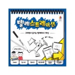 대한민국 대표 문구전문쇼핑몰 모닝오피스 (보드게임) 텔레스트레이션 한국어 버전 - 주식회사 모닝오피스