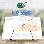 대한민국 대표 문구전문쇼핑몰 모닝오피스 만족사용후기 - 주식회사 모닝오피스