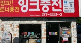 비즈상세페이지 < 부가정보 - 목포BIZ - 상점 상세 보기