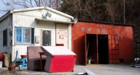 비즈상세페이지 < 부가정보 - 목포BIZ - 상점 상세 보기