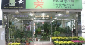 비즈상세페이지 < 부가정보 - 목포BIZ - 상점 상세 보기