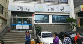 비즈상세페이지 < 부가정보 - 목포BIZ - 상점 상세 보기