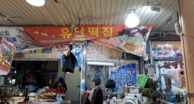 비즈상세페이지 < 부가정보 - 목포BIZ - 상점 상세 보기