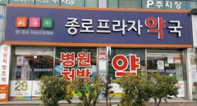 비즈상세페이지 < 부가정보 - 목포BIZ - 상점 상세 보기