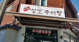 비즈상세페이지 < 부가정보 - 목포BIZ - 상점 상세 보기