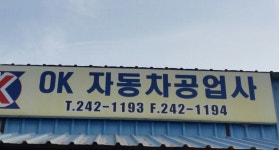 비즈상세페이지 < 부가정보 - 목포BIZ - 상점 상세 보기