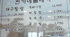 비즈상세페이지 < 부가정보 - 목포BIZ - 상점 상세 보기