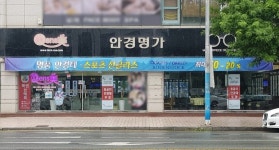 비즈상세페이지 < 부가정보 - 목포BIZ - 상점 상세 보기