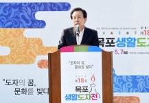 목포시목포 생활도자전 축제(2017,5,3,-5,7평화광장) 목포 생활도자전 축제(2017,5,3,-5,7평화광장)
