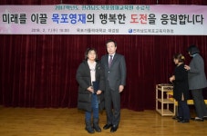 목포시목포영재교육원 수료식(2018,2,7,가톨릭대학교) 목포영재교육원 수료식(2018,2,7,가톨릭대학교)