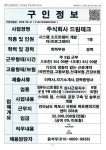 주식회사 드림테크 - 목포시 청소년상담복지센터