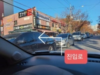 신호등 설치 해주세요 - 목포시 신호등 설치 해주세요